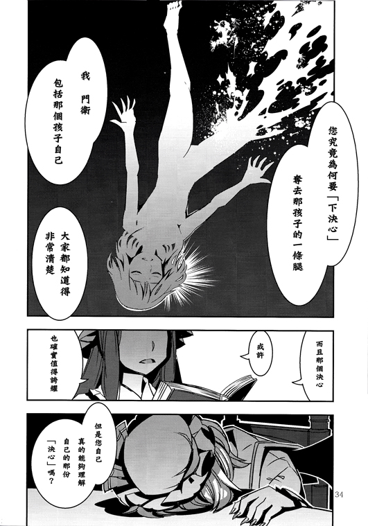 VINTAGE韩漫全集-全一话无删减无遮挡章节图片 