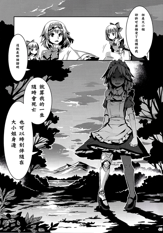 VINTAGE韩漫全集-全一话无删减无遮挡章节图片 