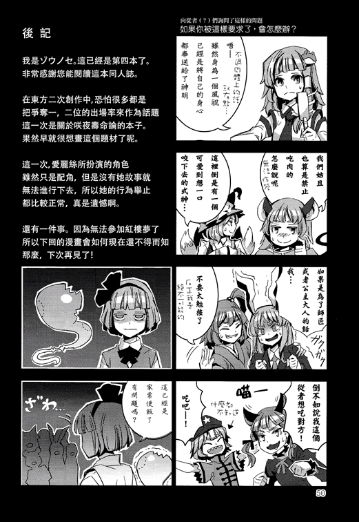 VINTAGE韩漫全集-全一话无删减无遮挡章节图片 