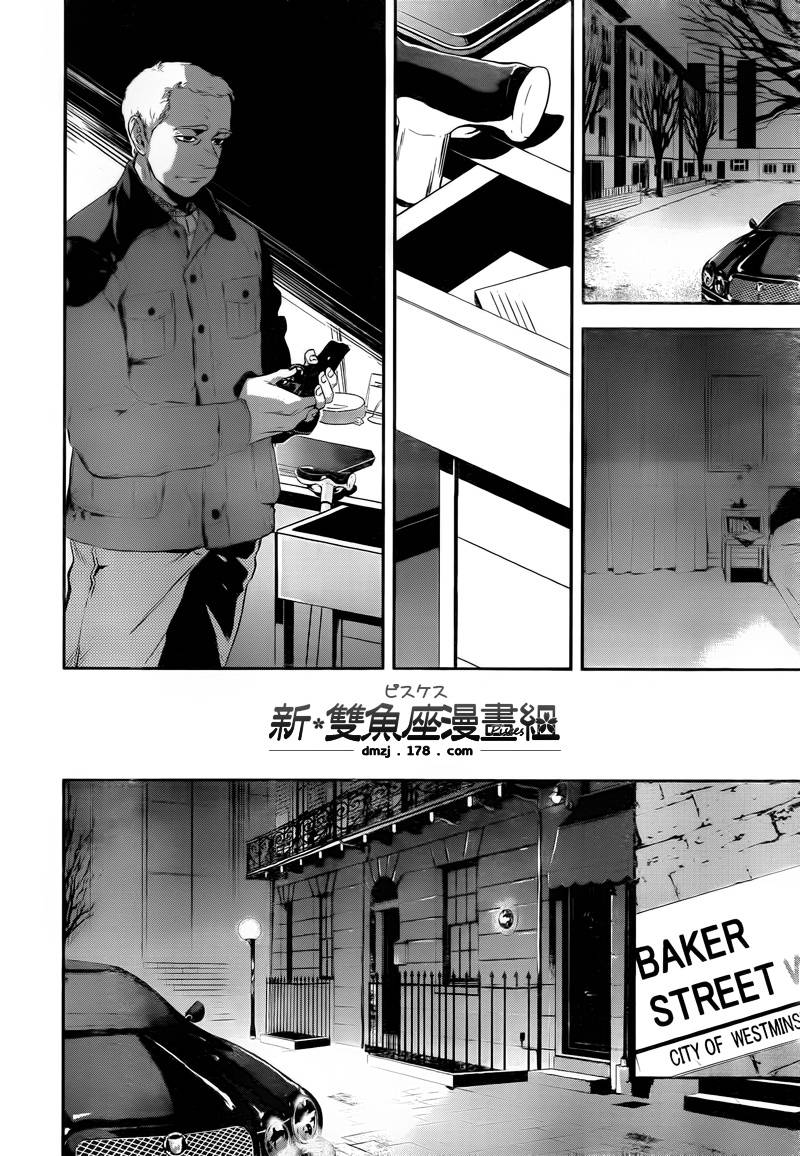 神探夏洛克：粉色的研究韩漫全集-第03话无删减无遮挡章节图片 
