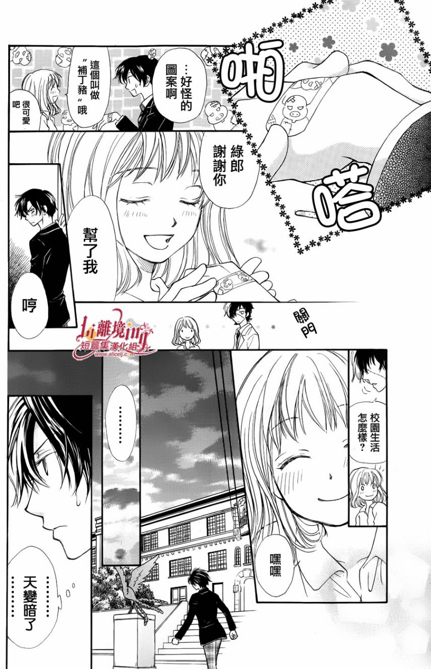 手冢学园韩漫全集-短篇无删减无遮挡章节图片 