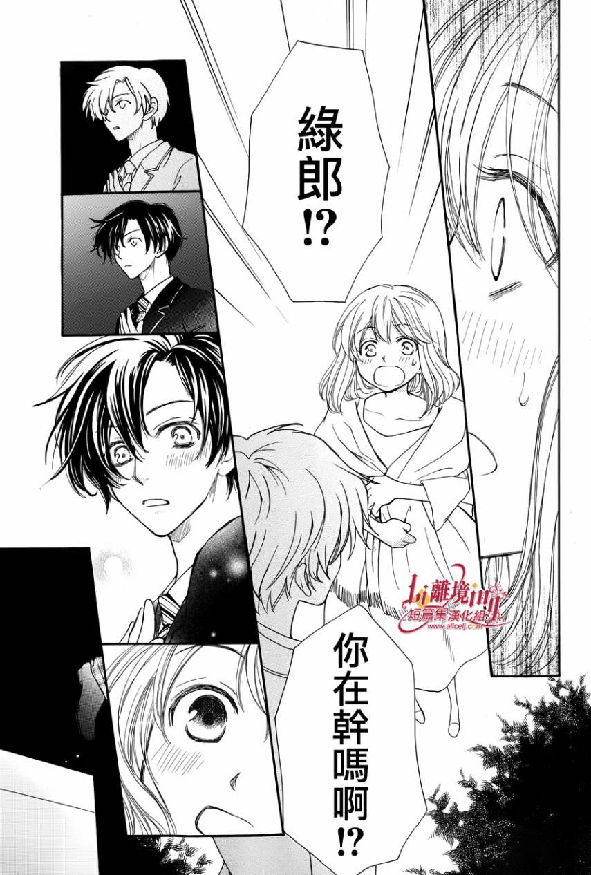 手冢学园韩漫全集-短篇无删减无遮挡章节图片 