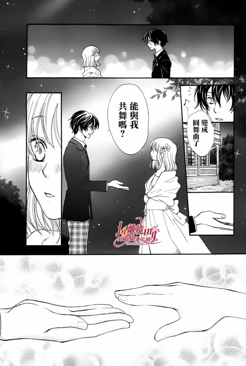手冢学园韩漫全集-短篇无删减无遮挡章节图片 