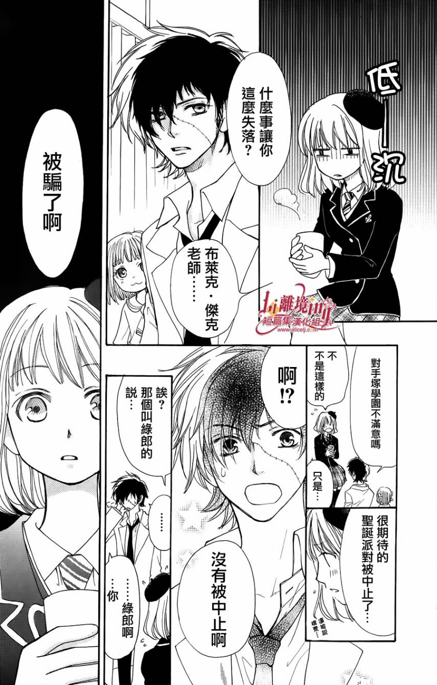 手冢学园韩漫全集-短篇无删减无遮挡章节图片 
