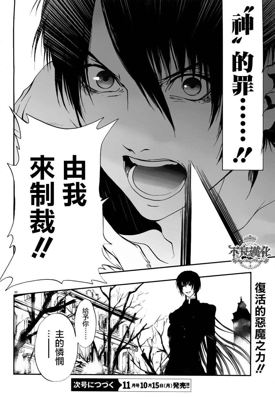 炼国的cartagra韩漫全集-第01话无删减无遮挡章节图片 