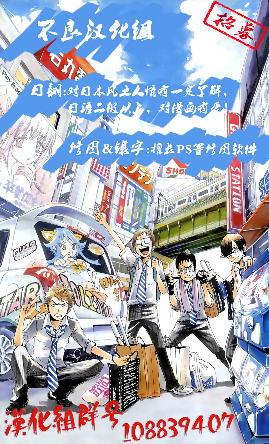 炼国的cartagra韩漫全集-第01话无删减无遮挡章节图片 