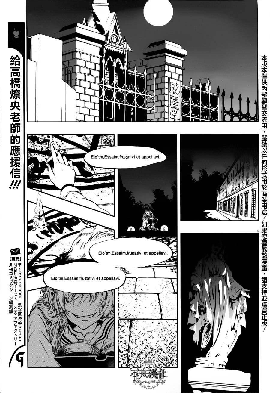 炼国的cartagra韩漫全集-第01话无删减无遮挡章节图片 