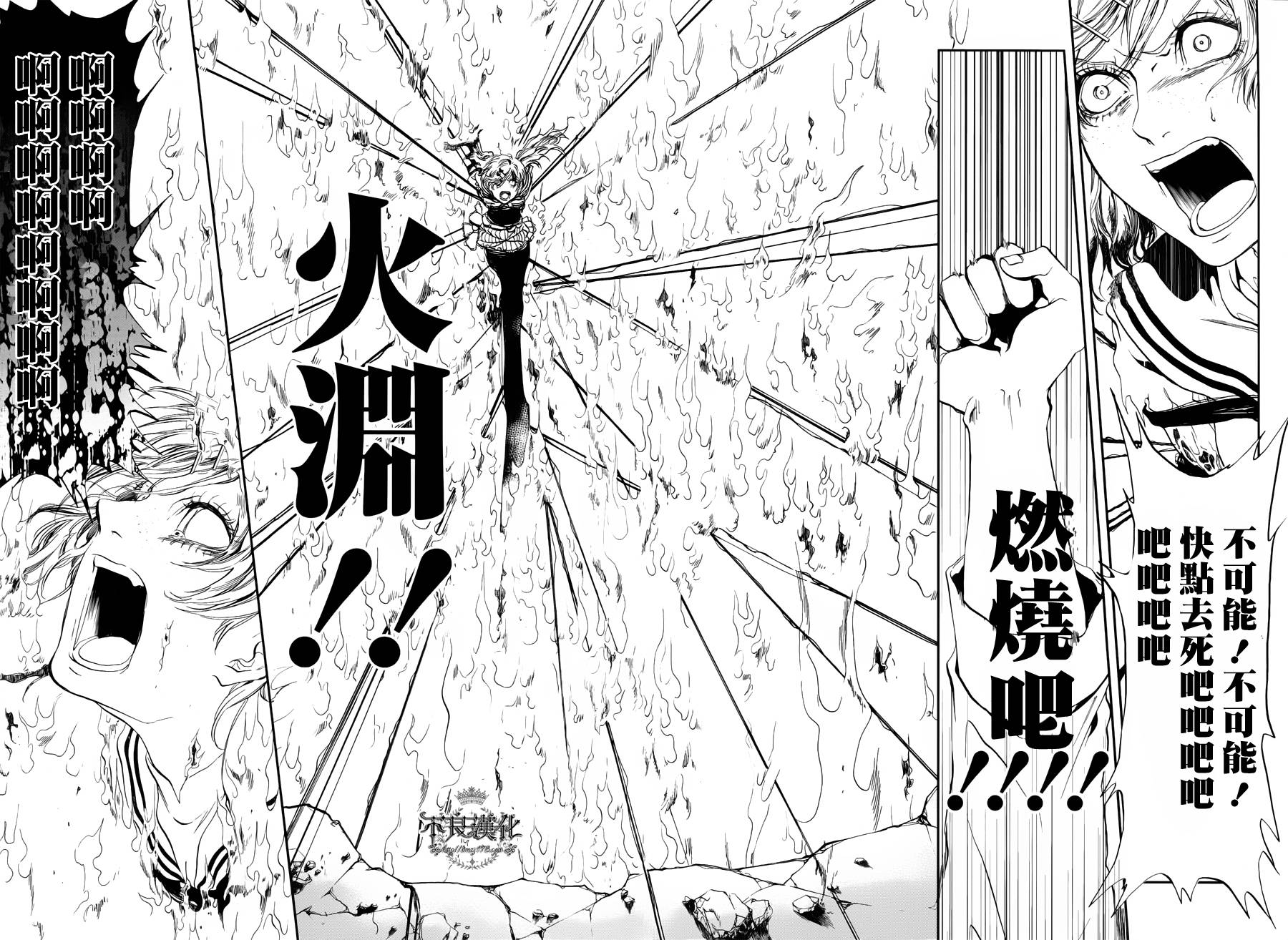 炼国的cartagra韩漫全集-第02话无删减无遮挡章节图片 