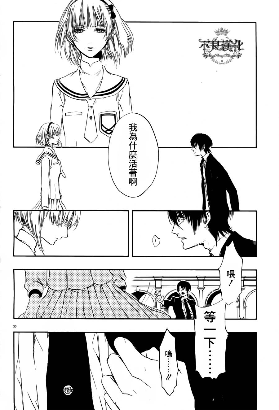 炼国的cartagra韩漫全集-第02话无删减无遮挡章节图片 