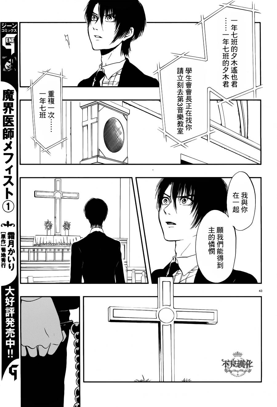 炼国的cartagra韩漫全集-第02话无删减无遮挡章节图片 