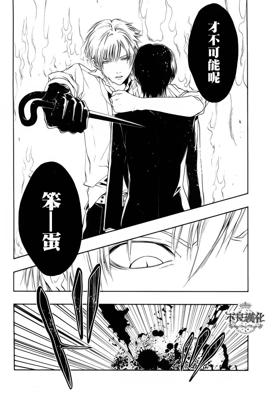 炼国的cartagra韩漫全集-第05话无删减无遮挡章节图片 