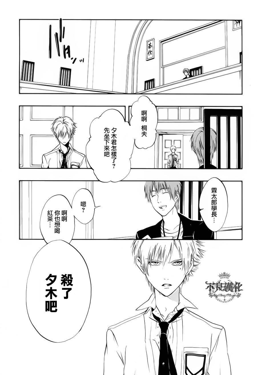 炼国的cartagra韩漫全集-第05话无删减无遮挡章节图片 