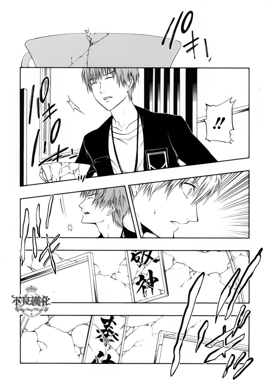 炼国的cartagra韩漫全集-第05话无删减无遮挡章节图片 