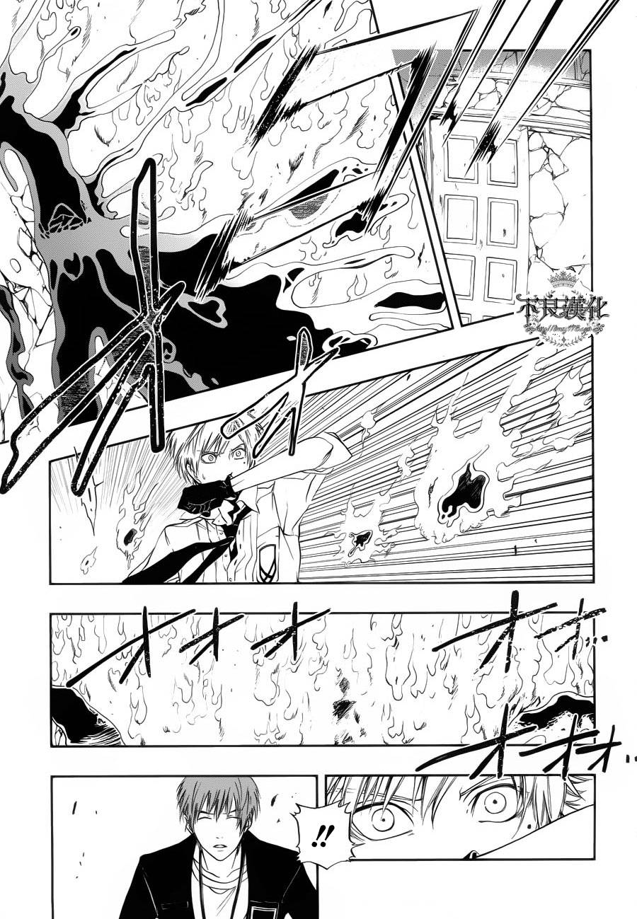 炼国的cartagra韩漫全集-第05话无删减无遮挡章节图片 