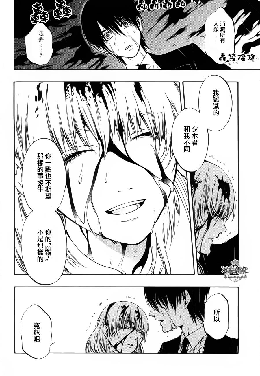 炼国的cartagra韩漫全集-第10话无删减无遮挡章节图片 