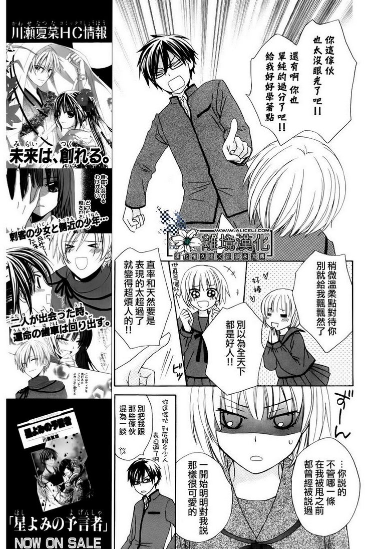 来自过去的口信韩漫全集-全一话无删减无遮挡章节图片 