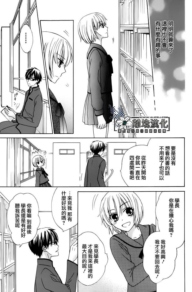 来自过去的口信韩漫全集-全一话无删减无遮挡章节图片 