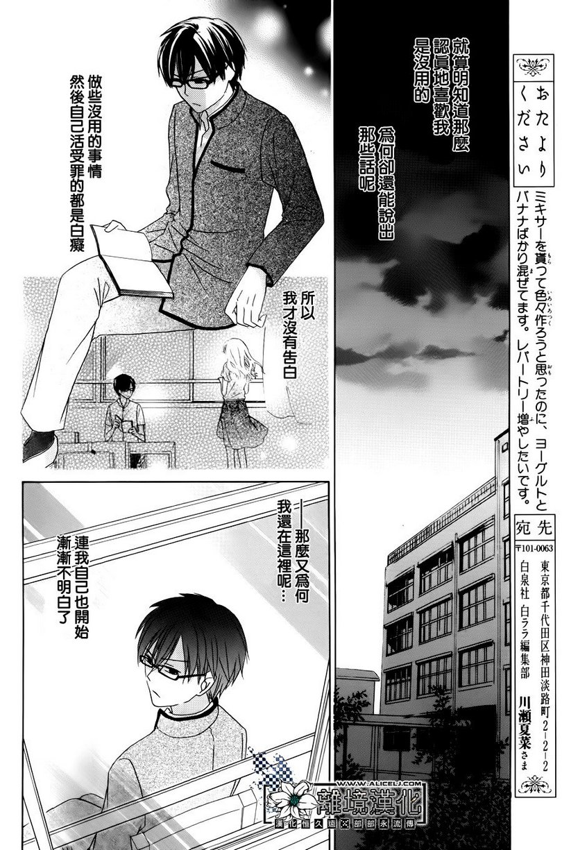 来自过去的口信韩漫全集-全一话无删减无遮挡章节图片 