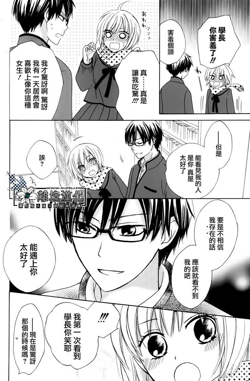来自过去的口信韩漫全集-全一话无删减无遮挡章节图片 
