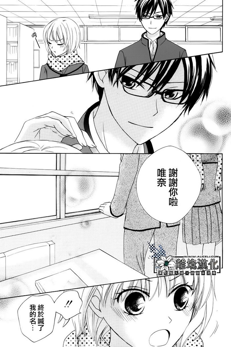 来自过去的口信韩漫全集-全一话无删减无遮挡章节图片 