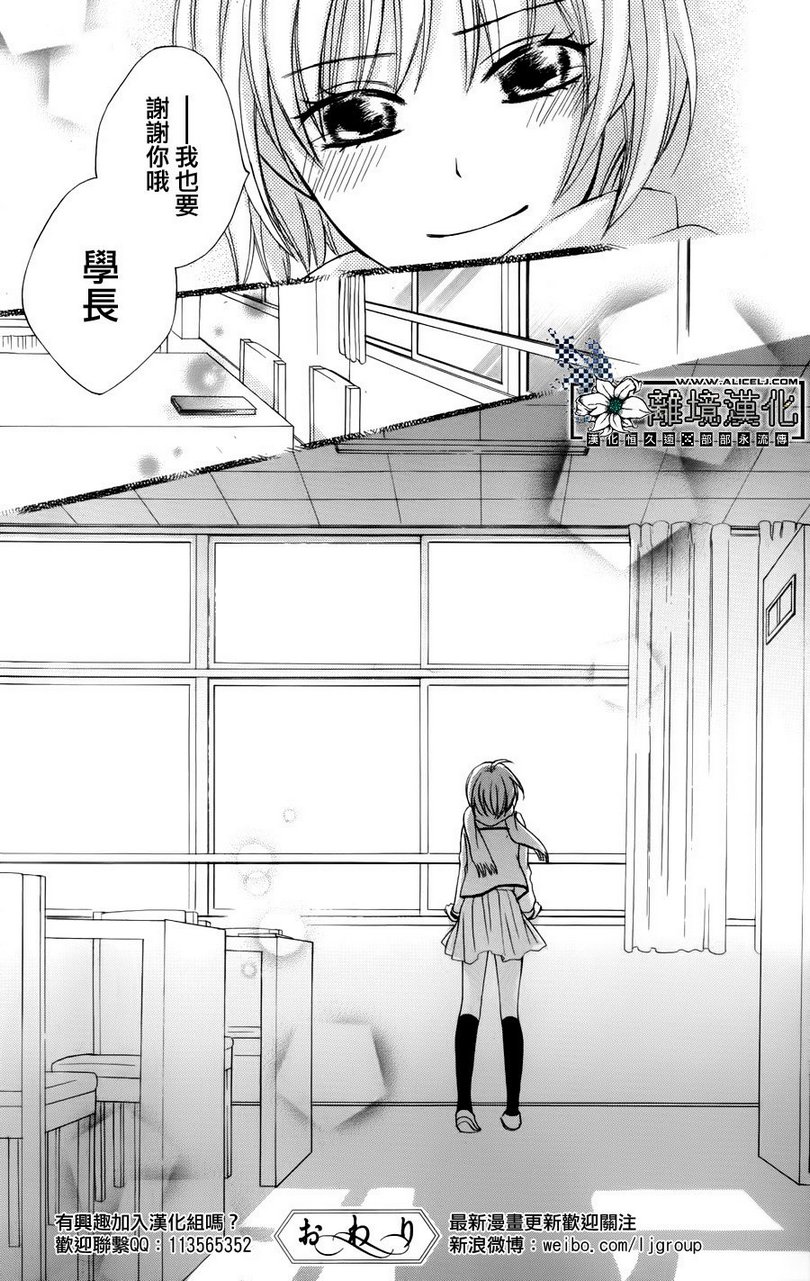 来自过去的口信韩漫全集-全一话无删减无遮挡章节图片 