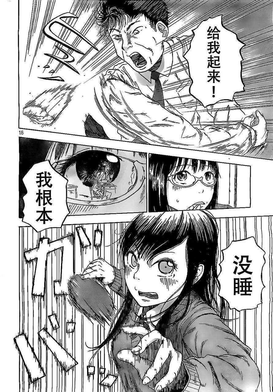 白色绮谭韩漫全集-全一话无删减无遮挡章节图片 
