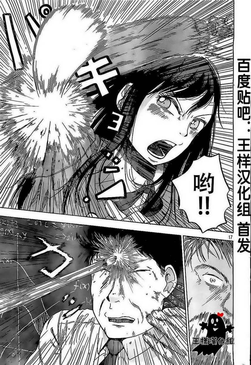 白色绮谭韩漫全集-全一话无删减无遮挡章节图片 