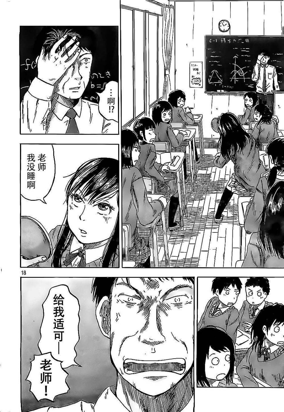 白色绮谭韩漫全集-全一话无删减无遮挡章节图片 