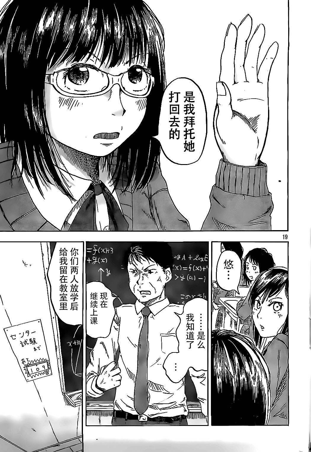 白色绮谭韩漫全集-全一话无删减无遮挡章节图片 