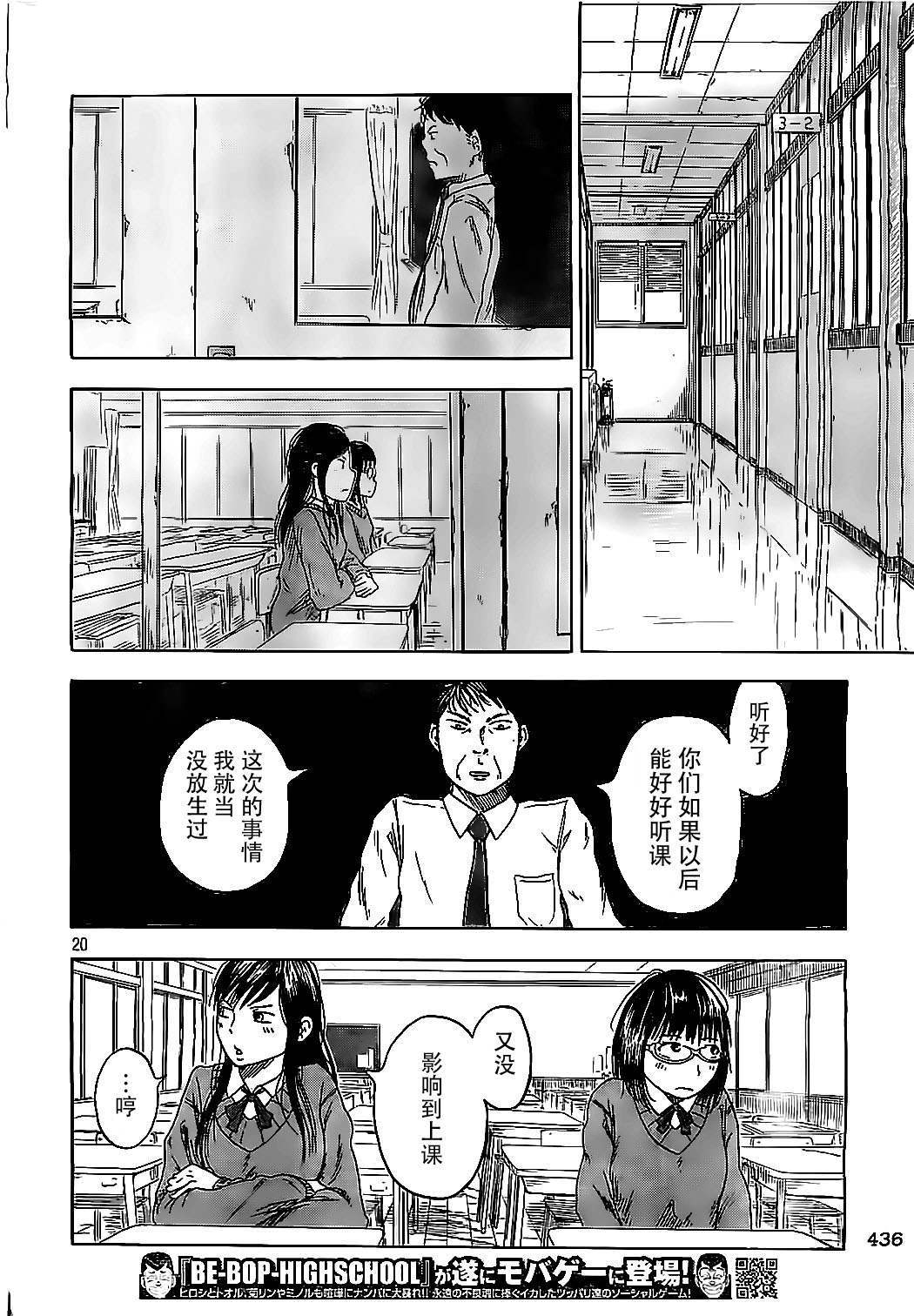 白色绮谭韩漫全集-全一话无删减无遮挡章节图片 