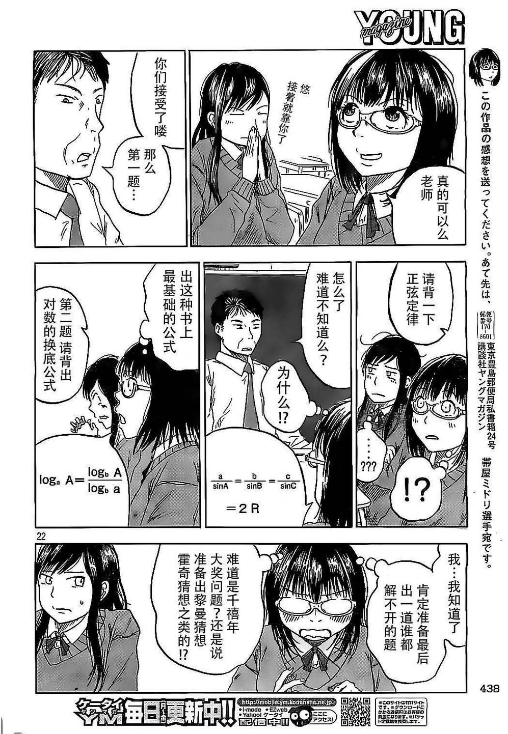 白色绮谭韩漫全集-全一话无删减无遮挡章节图片 