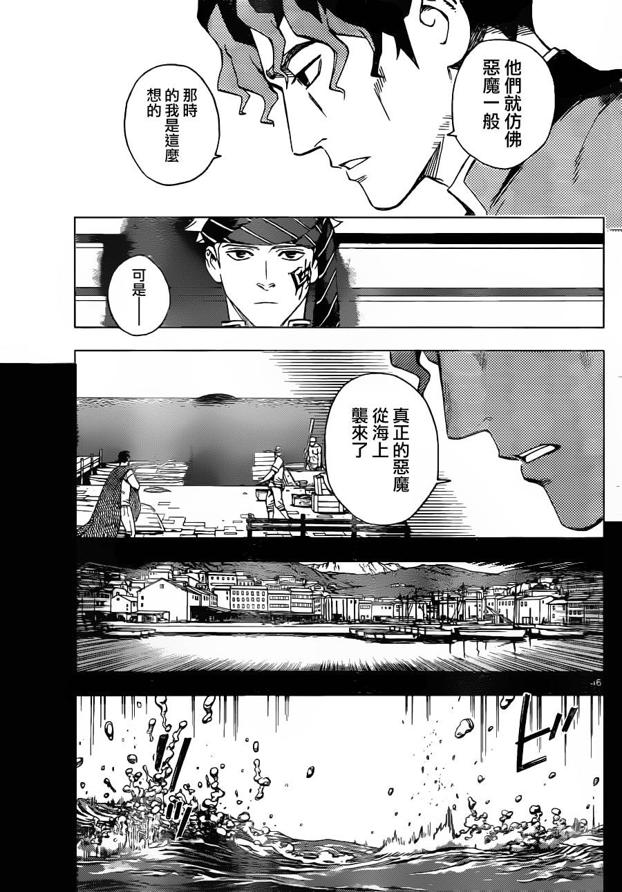 终焉之笑韩漫全集-第01话无删减无遮挡章节图片 