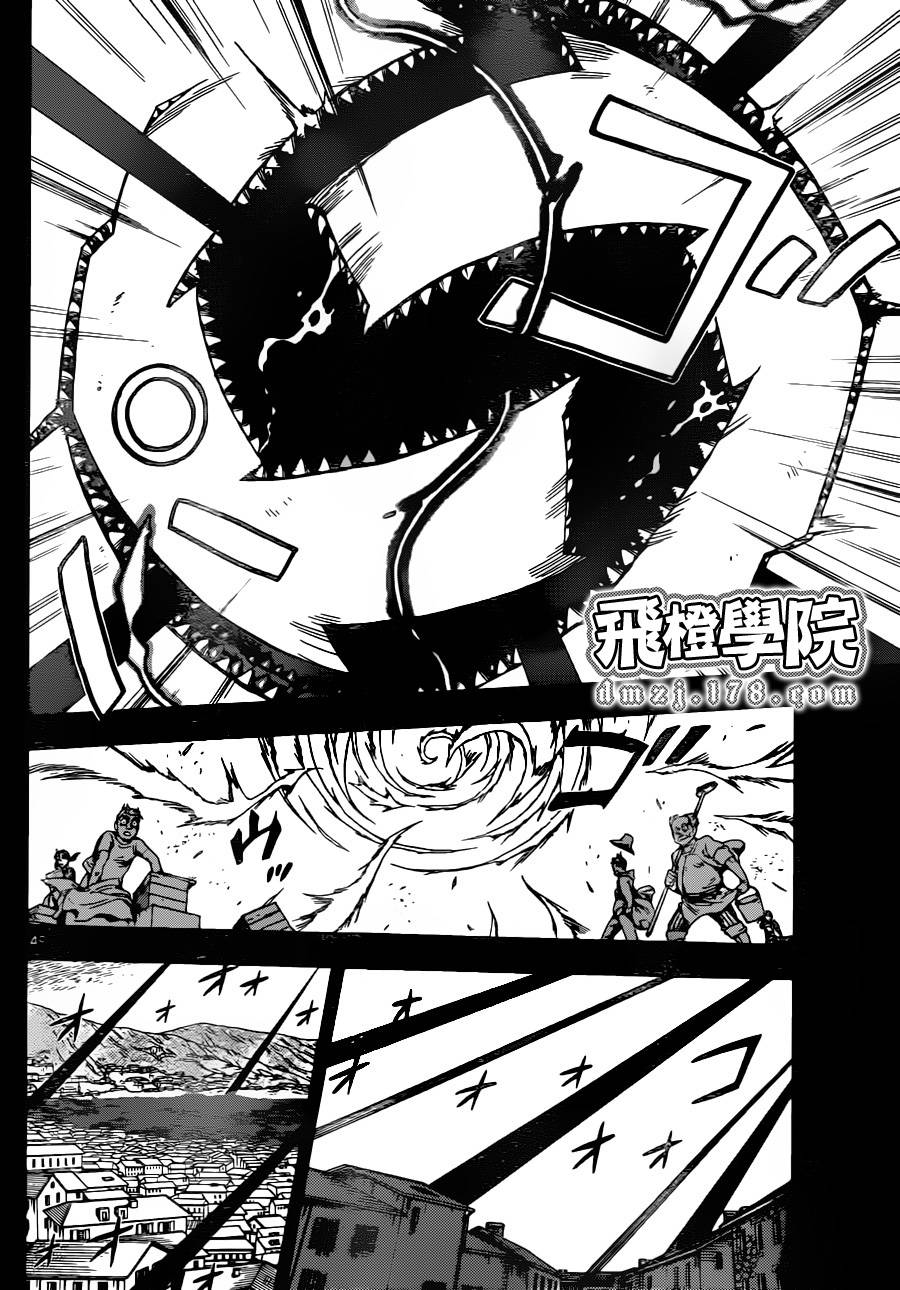 终焉之笑韩漫全集-第01话无删减无遮挡章节图片 