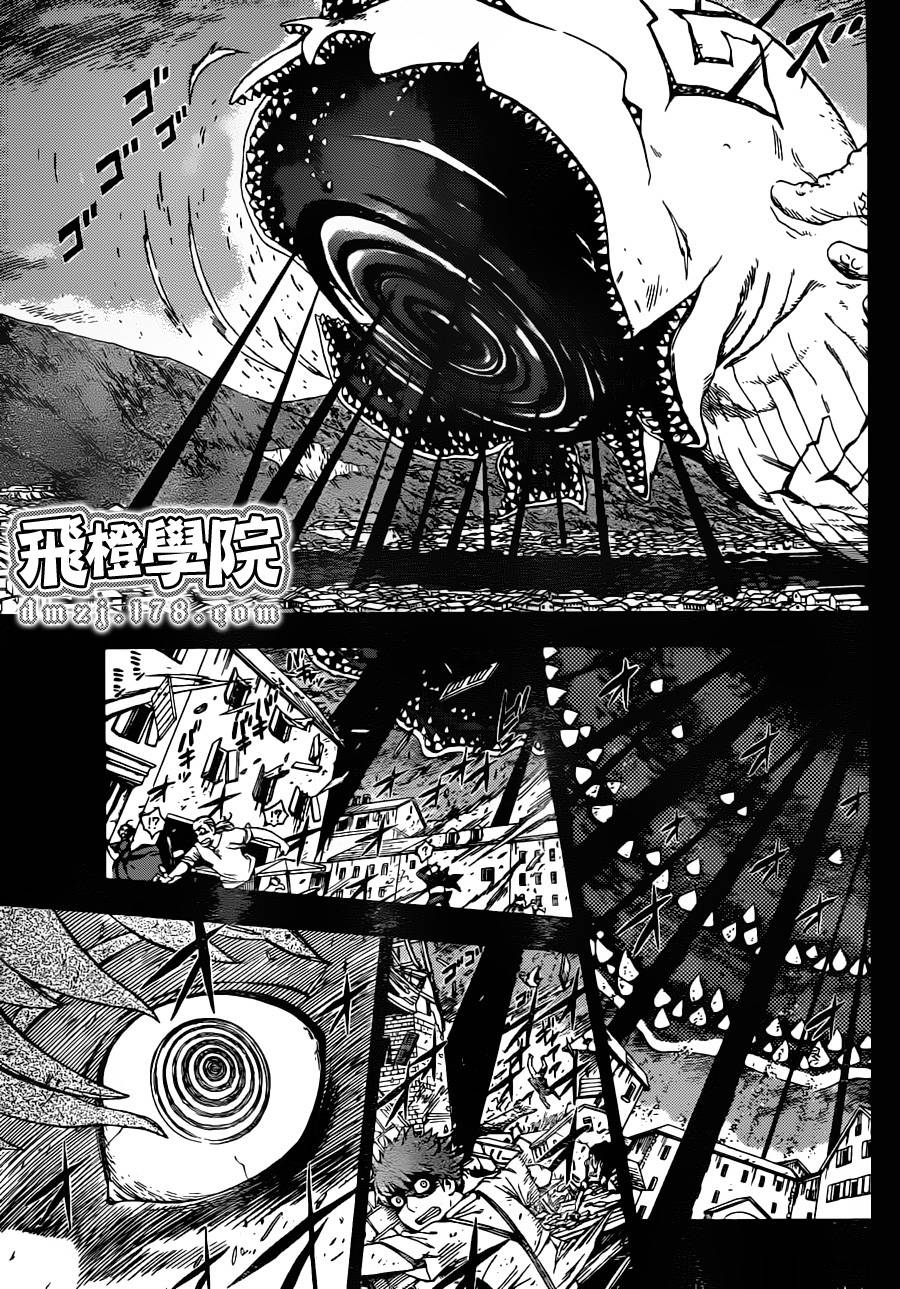终焉之笑韩漫全集-第01话无删减无遮挡章节图片 