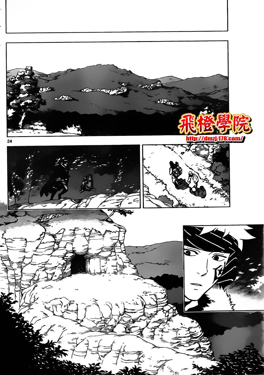 终焉之笑韩漫全集-第02话无删减无遮挡章节图片 