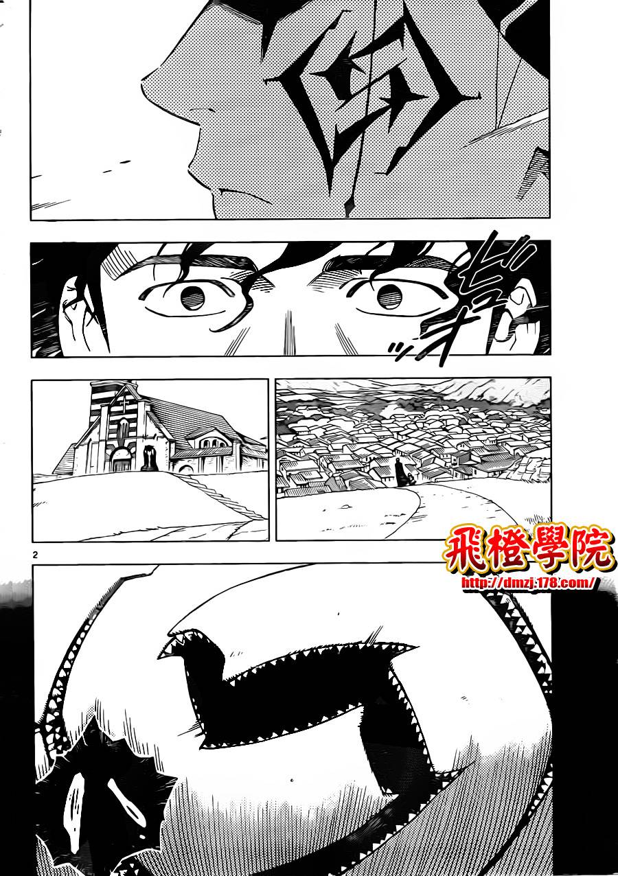 终焉之笑韩漫全集-第02话无删减无遮挡章节图片 