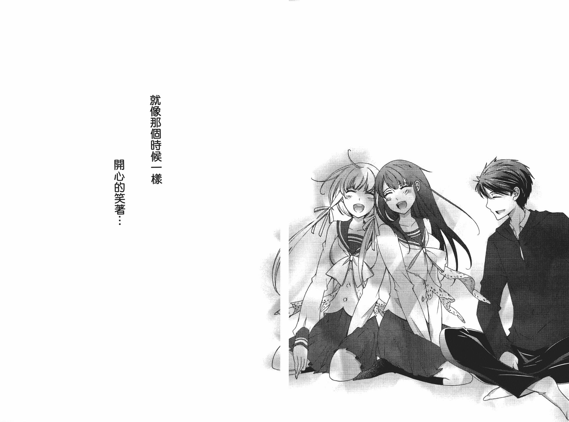 乙女x乱舞韩漫全集-第01卷无删减无遮挡章节图片 