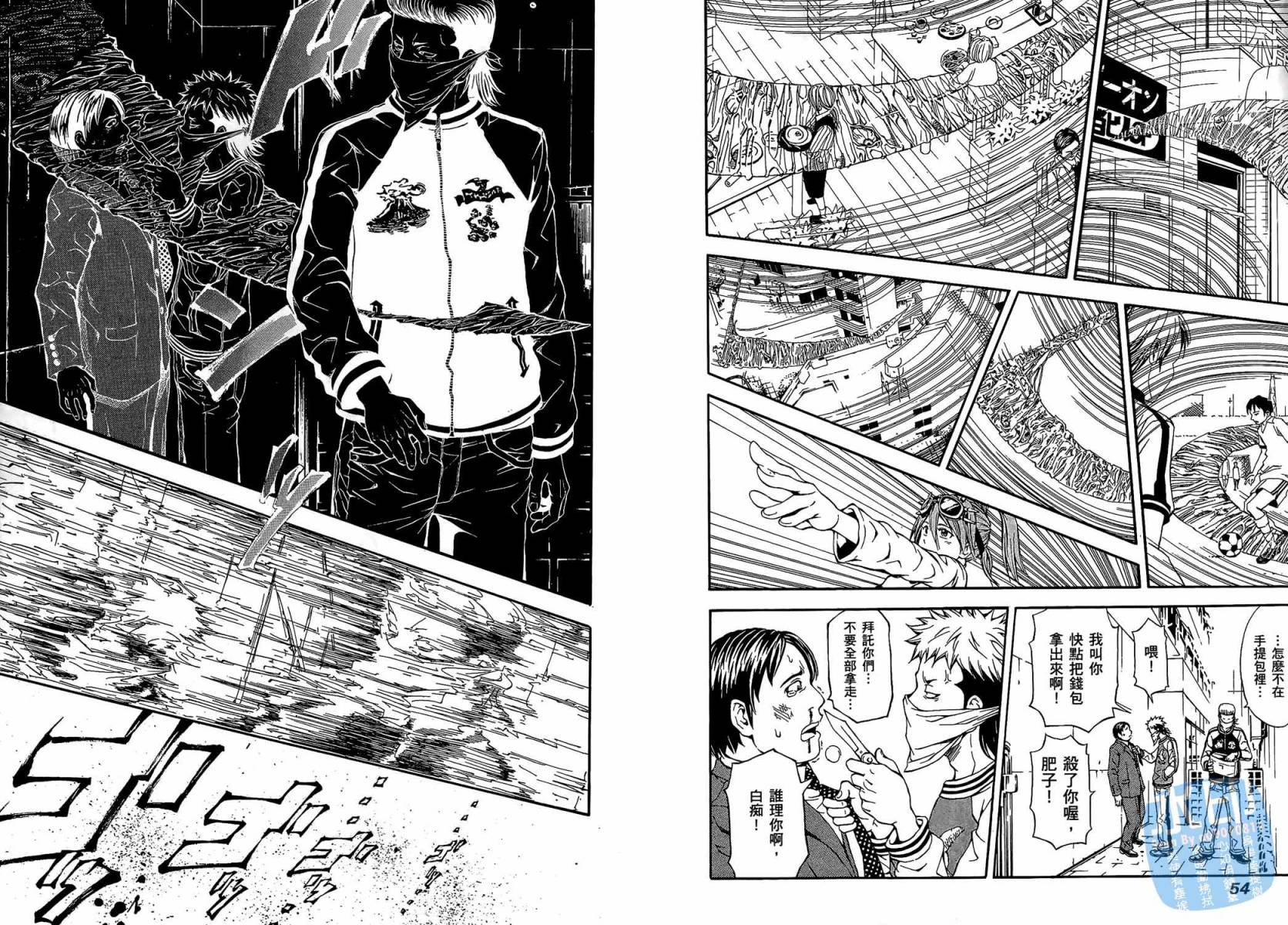 无限原罪 SIN finity韩漫全集-第01卷无删减无遮挡章节图片 