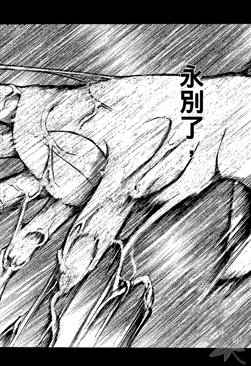 无限原罪 SIN finity韩漫全集-第03卷无删减无遮挡章节图片 