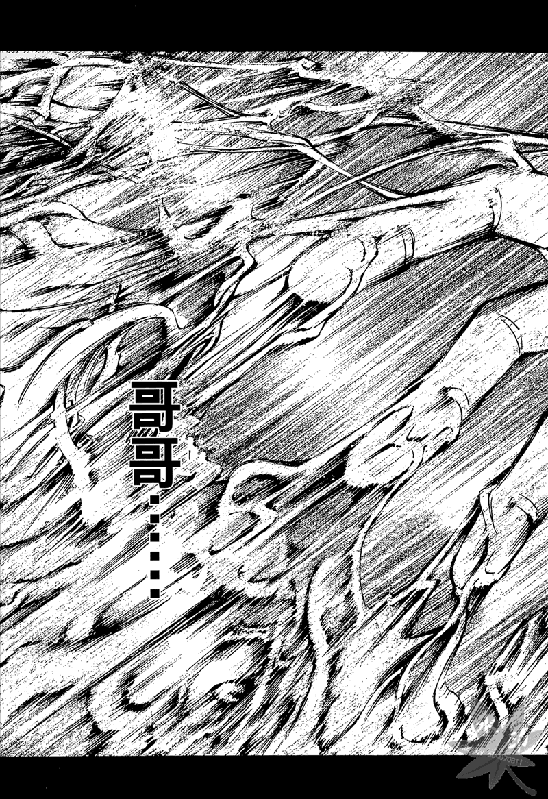 无限原罪 SIN finity韩漫全集-第03卷无删减无遮挡章节图片 