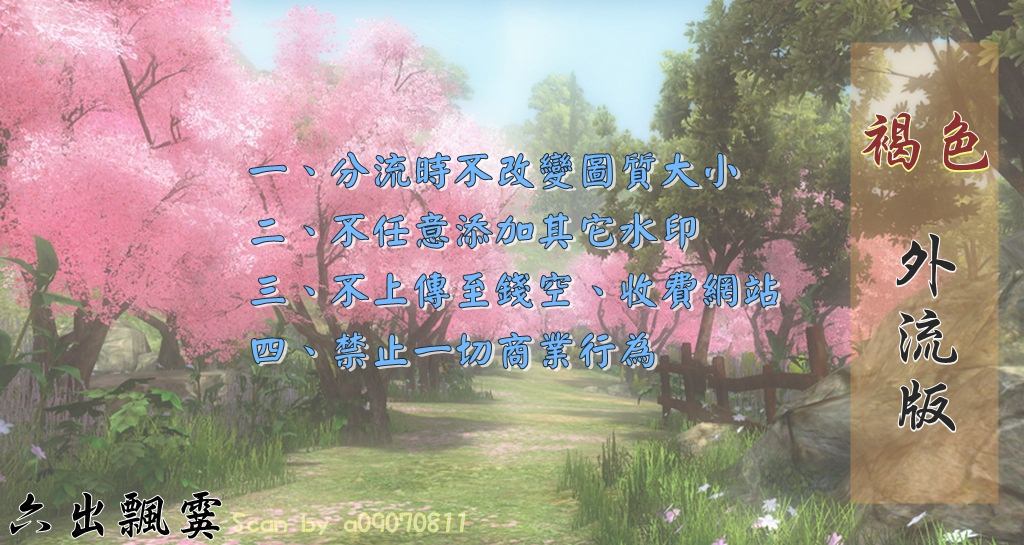 无限原罪 SIN finity韩漫全集-第03卷无删减无遮挡章节图片 
