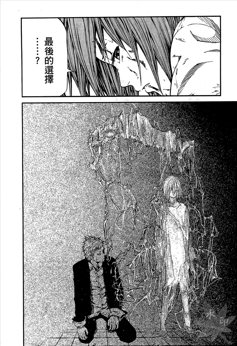 无限原罪 SIN finity韩漫全集-第03卷无删减无遮挡章节图片 
