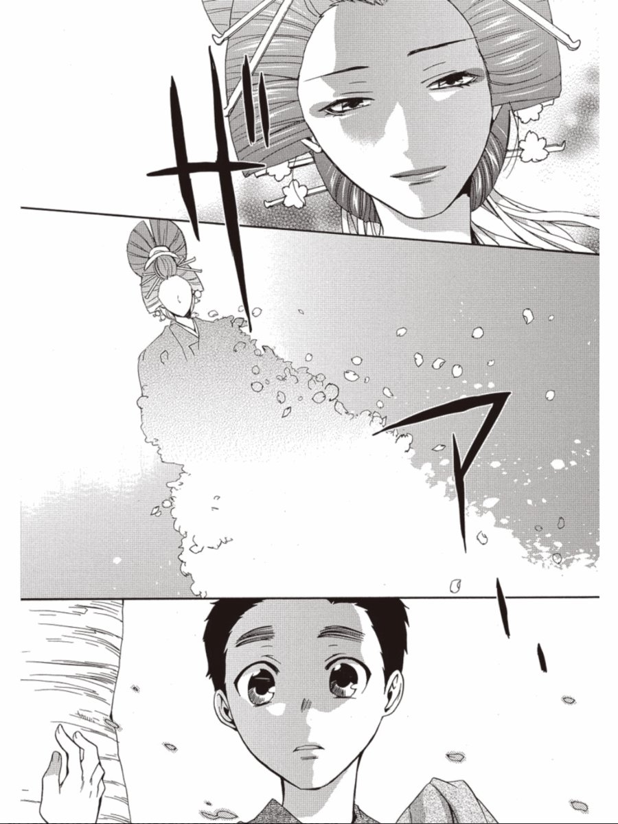 书生葛木信二郎的日常 -黑须庄奇谭-韩漫全集-第03卷无删减无遮挡章节图片 