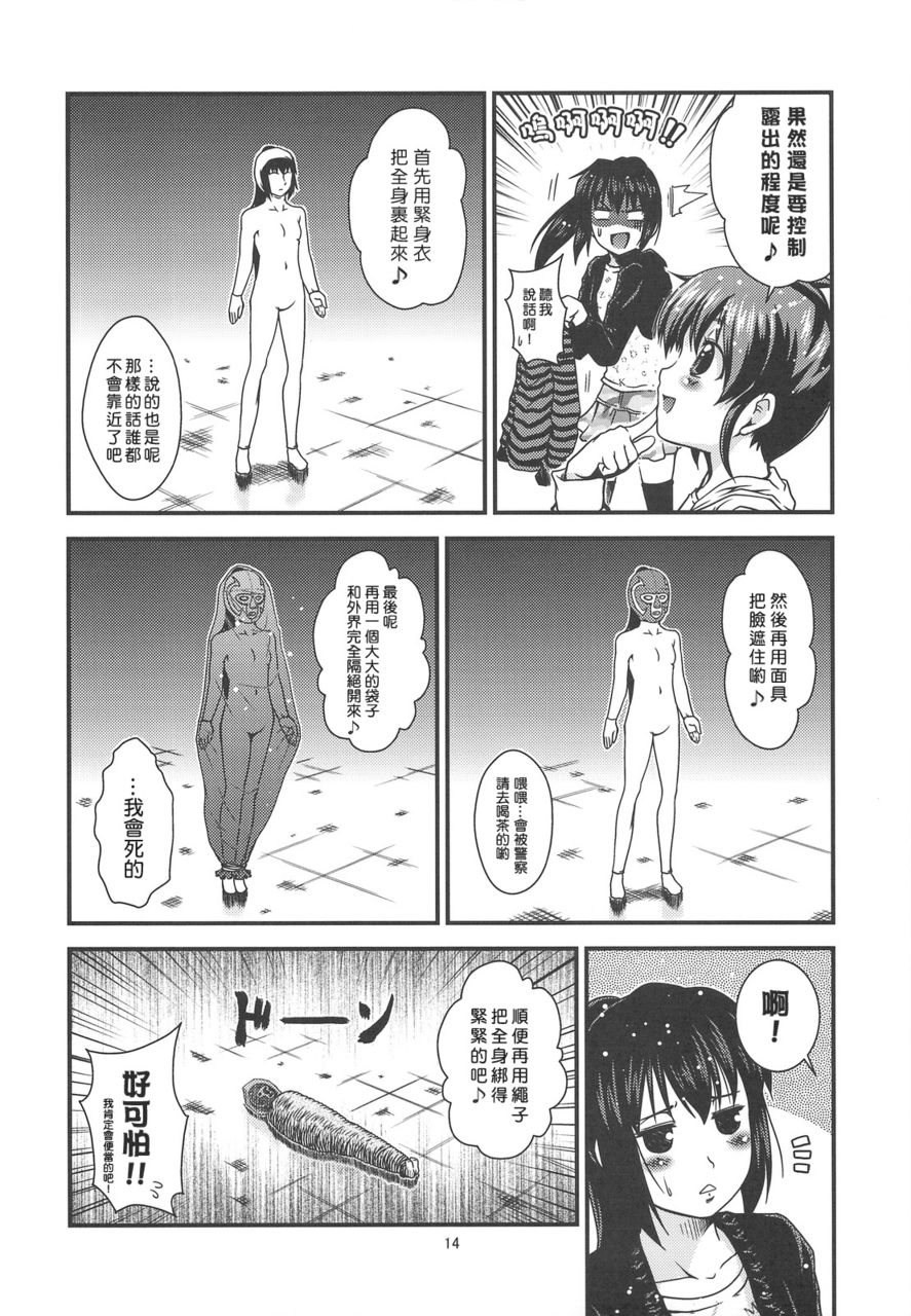 虚子大爆进韩漫全集-全一话无删减无遮挡章节图片 