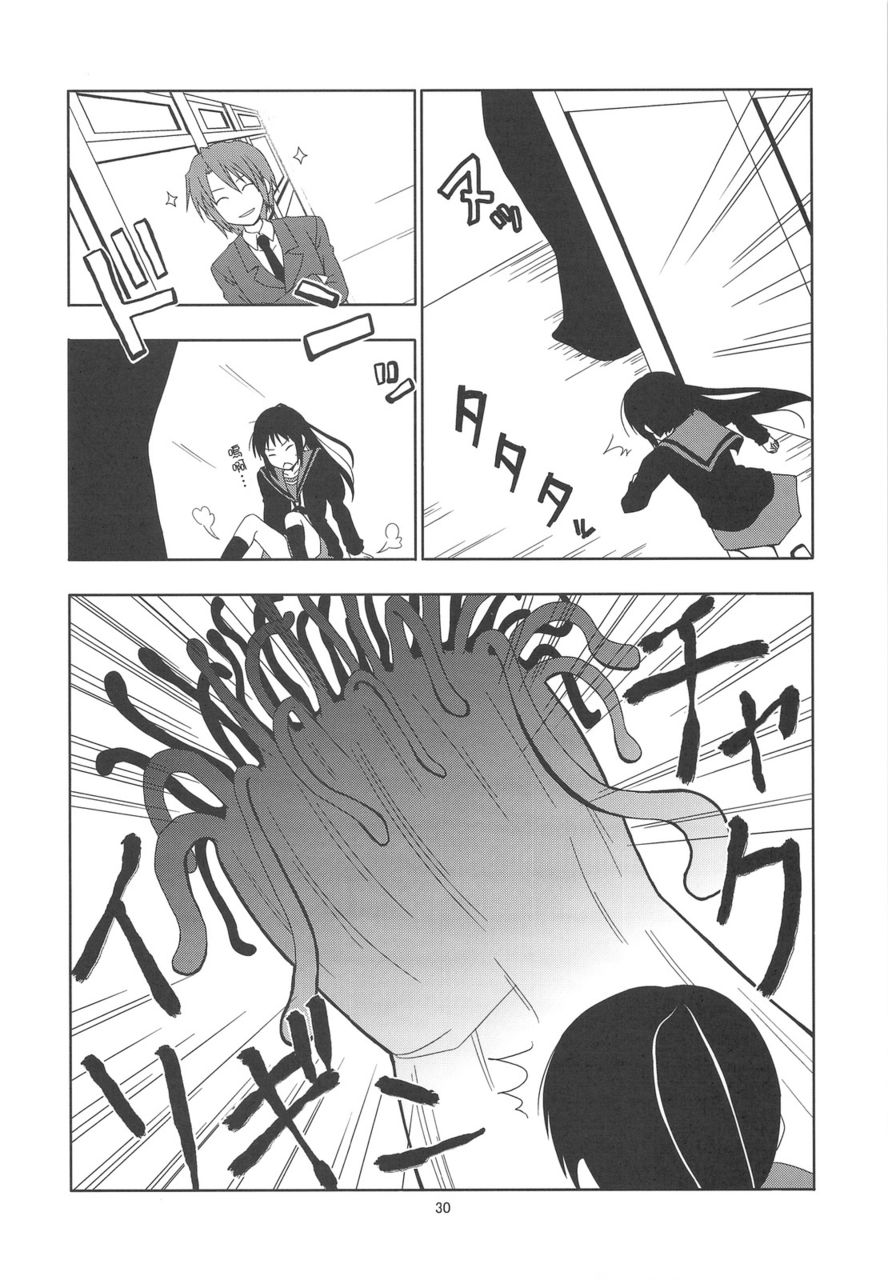 虚子大爆进韩漫全集-全一话无删减无遮挡章节图片 