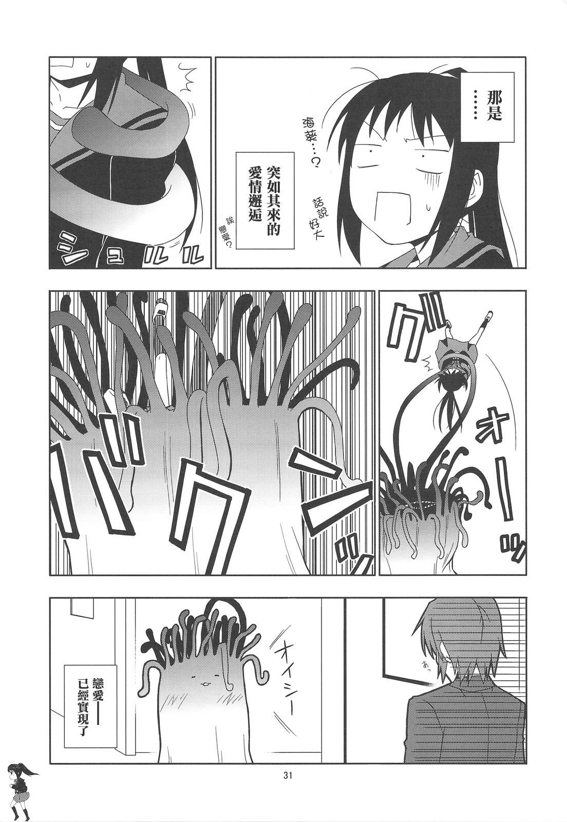 虚子大爆进韩漫全集-全一话无删减无遮挡章节图片 