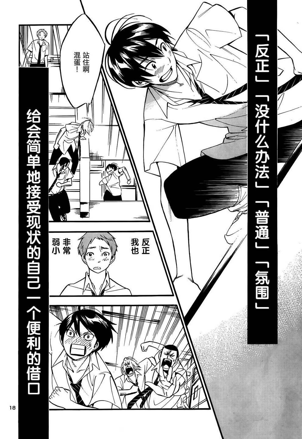 昭岛斯赛德☆俱乐部韩漫全集-最终话无删减无遮挡章节图片 