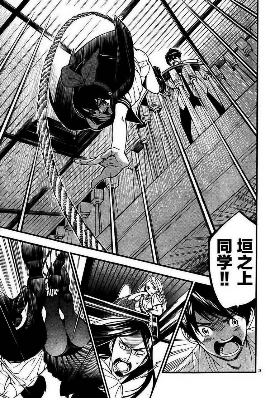 昭岛斯赛德☆俱乐部韩漫全集-最终话无删减无遮挡章节图片 