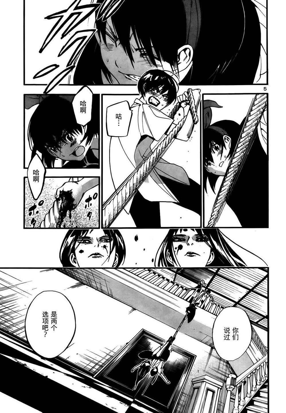 昭岛斯赛德☆俱乐部韩漫全集-最终话无删减无遮挡章节图片 