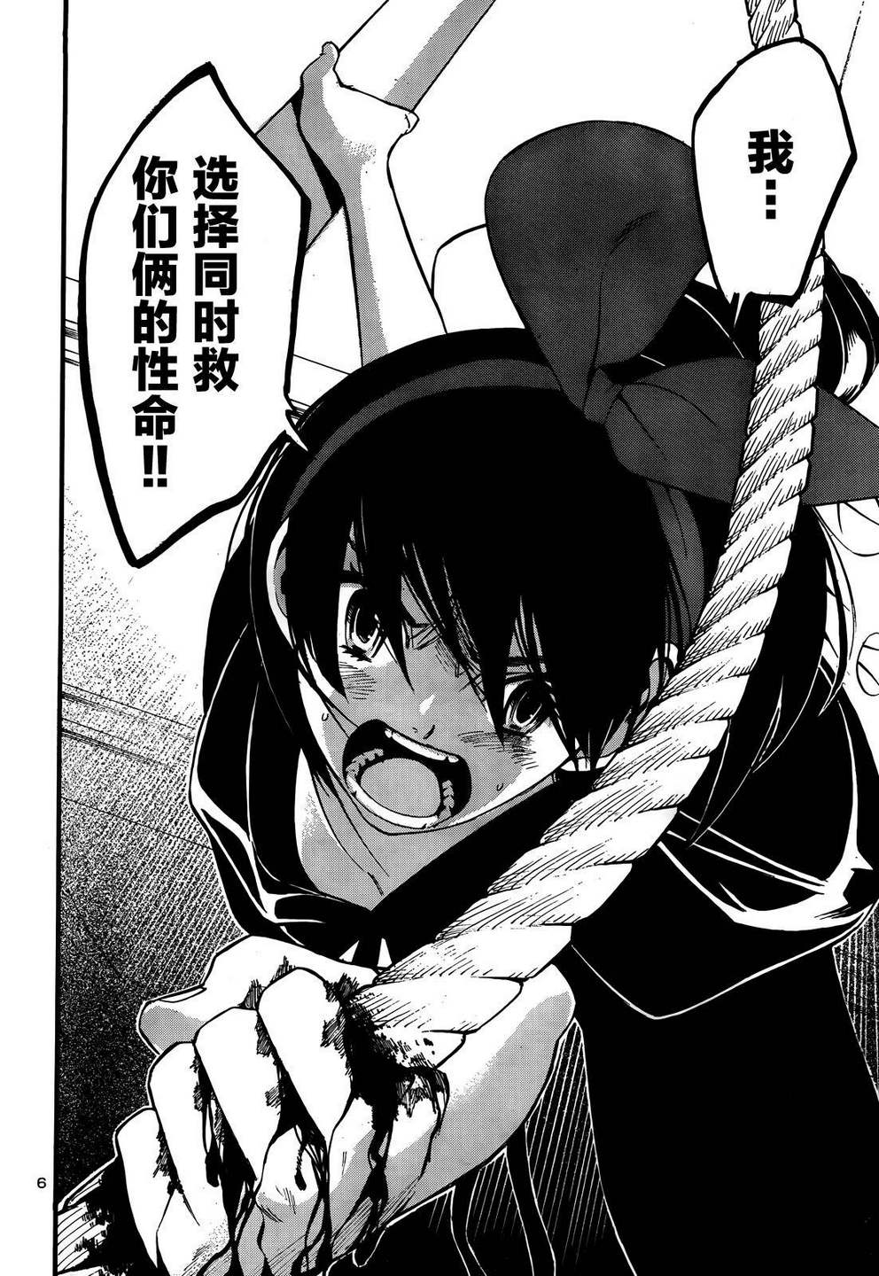昭岛斯赛德☆俱乐部韩漫全集-最终话无删减无遮挡章节图片 